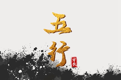 择吉黄历 搬家择吉日 择吉皇历
