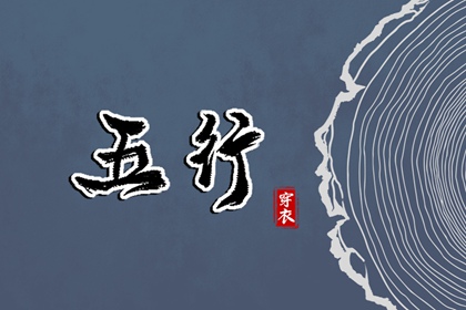 择吉老黄历,择吉老皇历,择吉日查询
