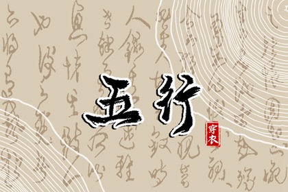 中国老黄历|今天老黄历宜忌黄历|万年历黄历查询